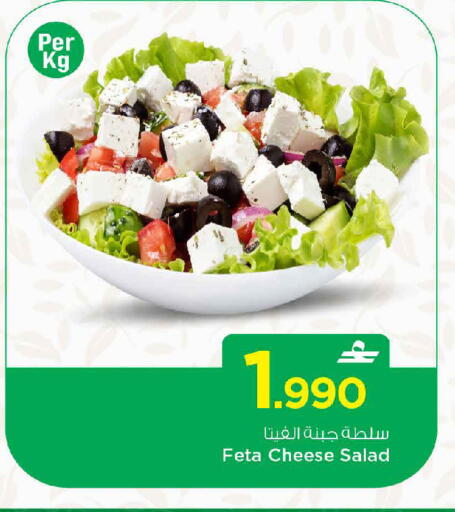 available at مارك & سايف in عُمان - مسقط‎