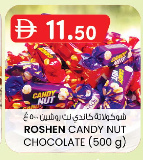 available at K M Trading  in UAE - Dubai