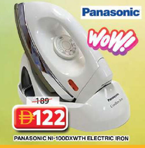 available at Grand Hyper Market in UAE - Dubai