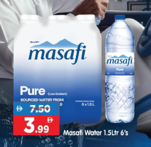 available at هايبر ماركت المدينة in الإمارات العربية المتحدة , الامارات - أبو ظبي