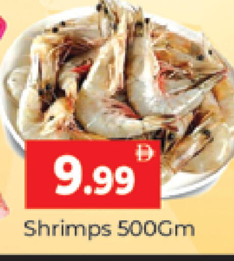 available at المدينة in الإمارات العربية المتحدة , الامارات - دبي