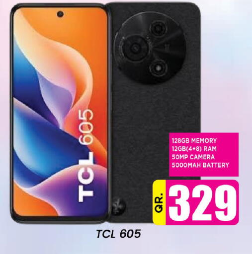 available at Doha Daymart in Qatar - Doha