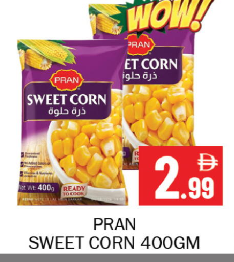 available at Souk Al Mubarak Hypermarket in UAE - Sharjah / Ajman