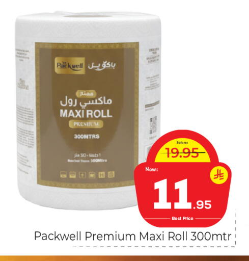 available at Makkah Hypermarket in KSA, Saudi Arabia, Saudi - Riyadh