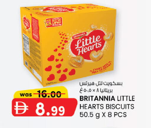 available at ك. الم. للتجارة in الإمارات العربية المتحدة , الامارات - أبو ظبي
