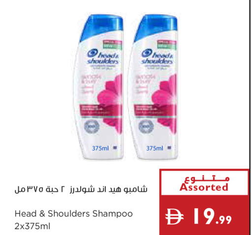 available at إسطنبول سوبرماركت in الإمارات العربية المتحدة , الامارات - رَأْس ٱلْخَيْمَة