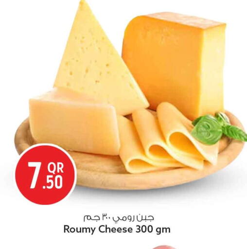 available at Safari Hypermarket in Qatar - Al Rayyan