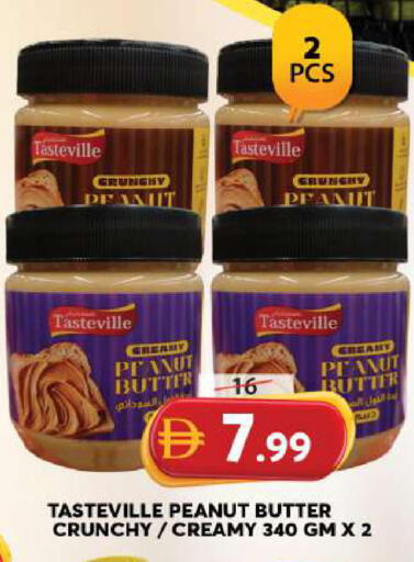 available at Grand Hyper Market in UAE - Sharjah / Ajman