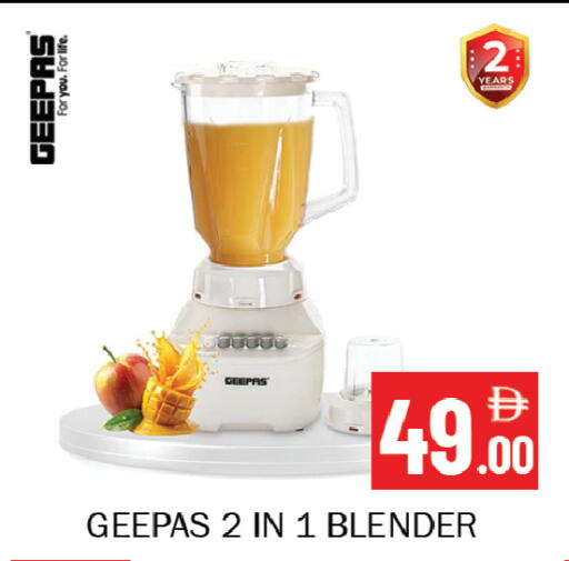 available at Souk Al Mubarak Hypermarket in UAE - Sharjah / Ajman