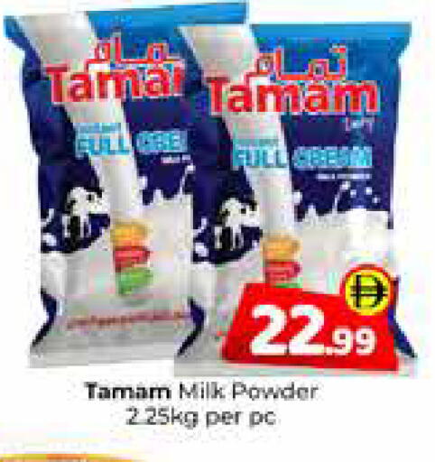 available at Mubarak Hypermarket Sharjah in UAE - Sharjah / Ajman