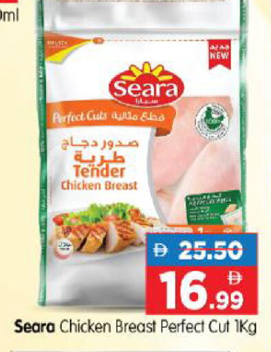 available at هايبر ماركت المدينة in الإمارات العربية المتحدة , الامارات - أبو ظبي