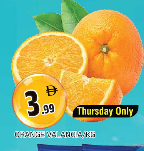 Orange from Valancia available at AL MADINA in UAE - Sharjah / Ajman
