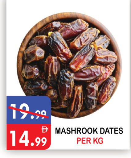 available at يونايتد هيبر ماركت in الإمارات العربية المتحدة , الامارات - دبي