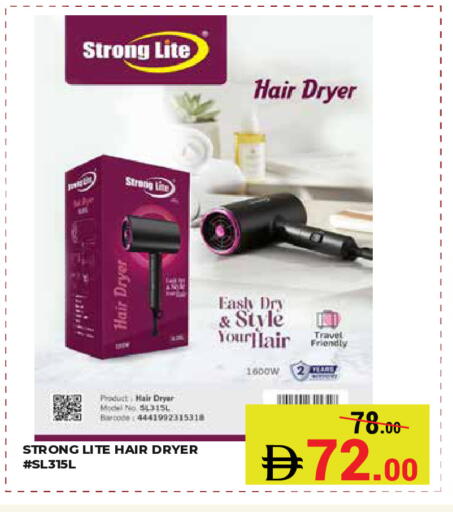 available at Kerala Hypermarket in UAE - Ras al Khaimah