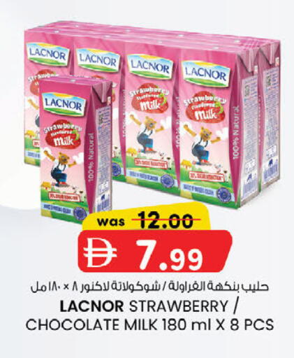 Strawberry available at ك. إم. هايبرماركت in الإمارات العربية المتحدة , الامارات - الشارقة / عجمان