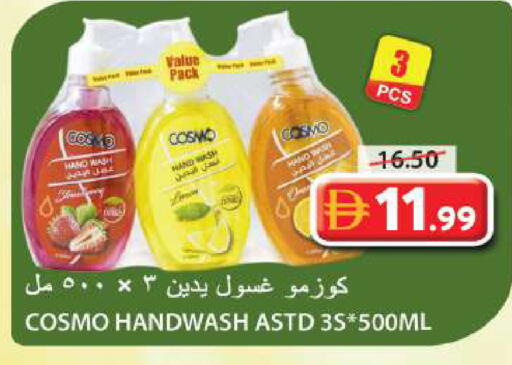 available at Grand Hyper Market in UAE - Sharjah / Ajman