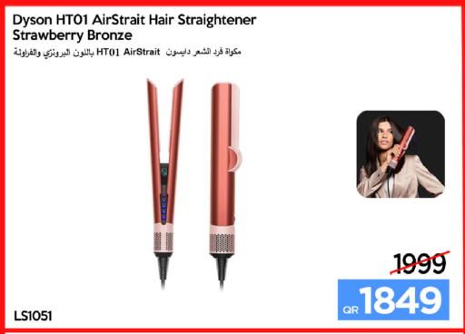 Strawberry available at آي كونكت in قطر - الشحانية