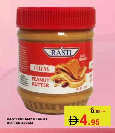 available at Kerala Hypermarket in UAE - Ras al Khaimah