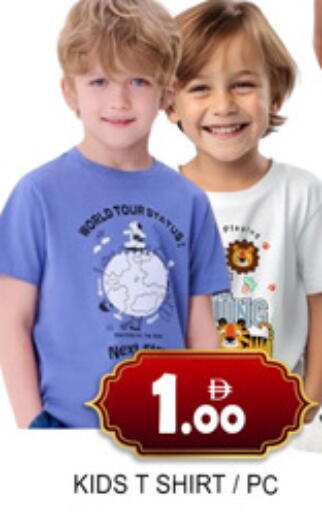 available at Lucky Center in UAE - Sharjah / Ajman