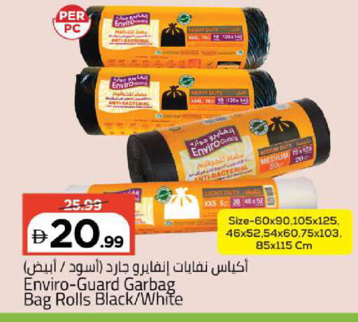 available at مارك & سيف in الإمارات العربية المتحدة , الامارات - أبو ظبي