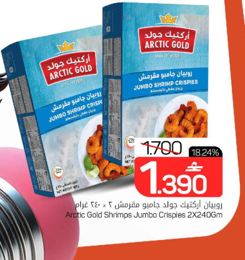 available at MARK & SAVE in Oman - Muscat