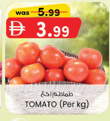 Tomato available at K.M Hypermarket in UAE - Abu Dhabi