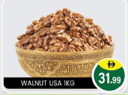 available at TALAL MARKET in UAE - Abu Dhabi