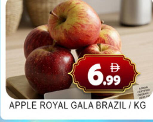 Apple from Brazil available at Lucky Center in UAE - Sharjah / Ajman