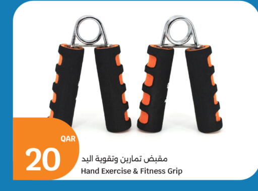available at سيتي هايبرماركت in قطر - الخور