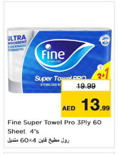 available at Nesto Hypermarket in UAE - Dubai