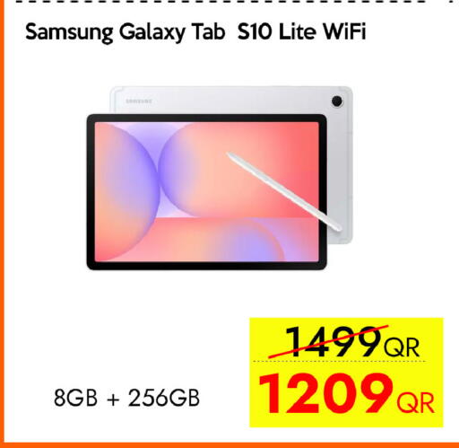 available at آي كونكت in قطر - الضعاين