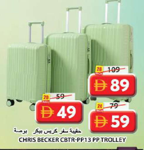 available at Grand Hyper Market in UAE - Sharjah / Ajman