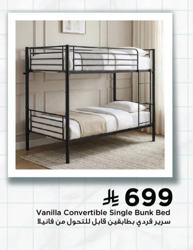 Vanilla available at Home Box in KSA, Saudi Arabia, Saudi - Al Khobar