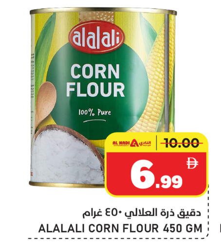 available at AL NADI HYPERMARKET in UAE - Sharjah / Ajman