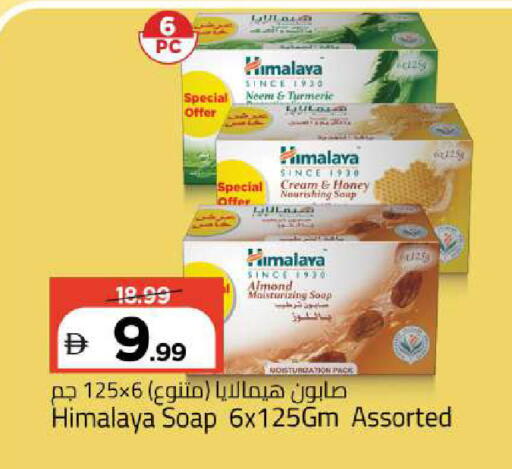 Turmeric available at مارك & سيف in الإمارات العربية المتحدة , الامارات - أبو ظبي