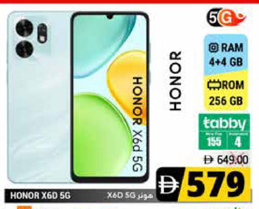 available at Pasons Hypermarket in UAE - Dubai