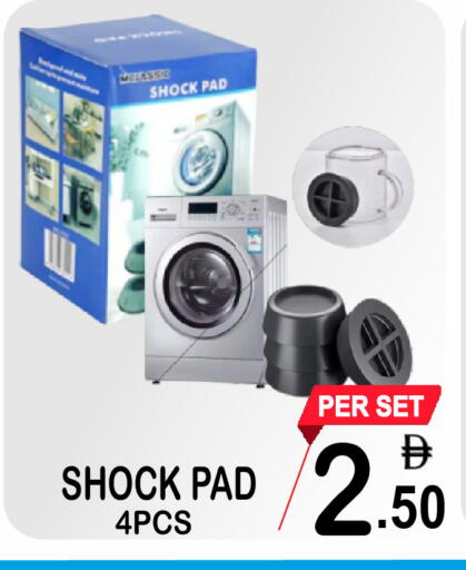 available at مركز الجمعة in الإمارات العربية المتحدة , الامارات - الشارقة / عجمان