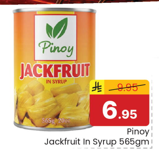 Jackfruit available at Elite 10 Hypermarket in KSA, Saudi Arabia, Saudi - Riyadh