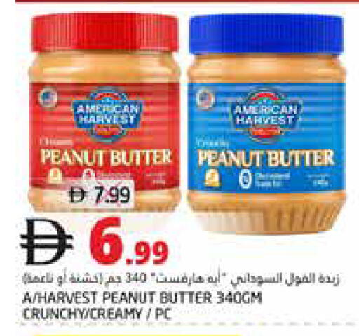 available at Pasons Hypermarket in UAE - Dubai