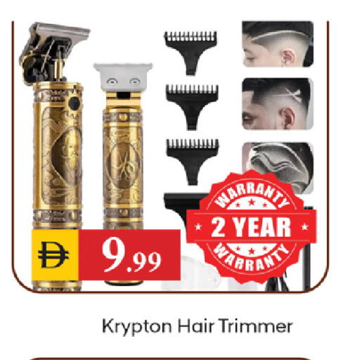 available at TALAL MARKET in UAE - Sharjah / Ajman