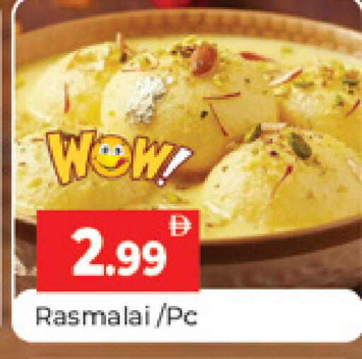 available at المدينة in الإمارات العربية المتحدة , الامارات - دبي