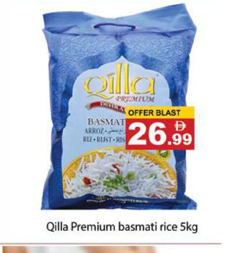 available at Gulf Hypermarket LLC in UAE - Ras al Khaimah