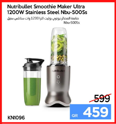 available at آي كونكت in قطر - الشحانية