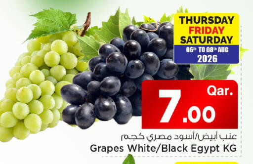 Grapes from Egypt available at مارك & سيف in قطر - الدوحة