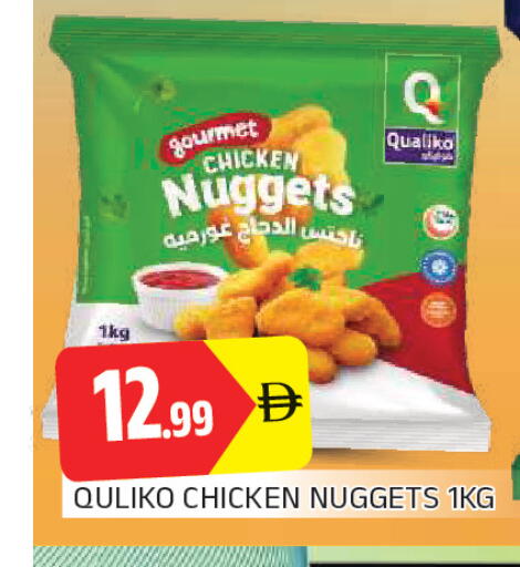 available at AL MADINA in UAE - Sharjah / Ajman