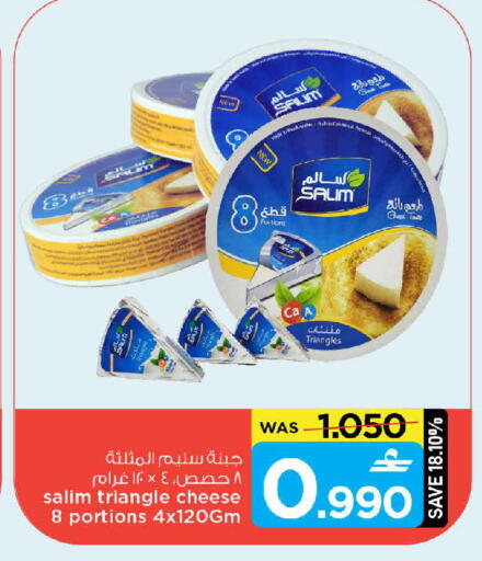 available at مارك & سايف in عُمان - مسقط‎