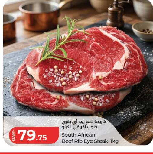 available at LuLu Hypermarket in Qatar - Al Wakra