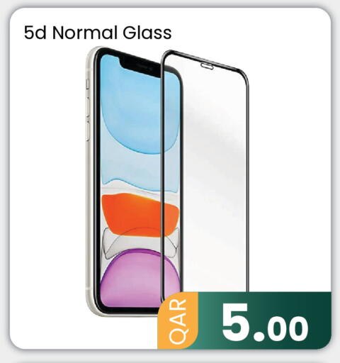 available at مجموعة ريجنسي in قطر - الوكرة