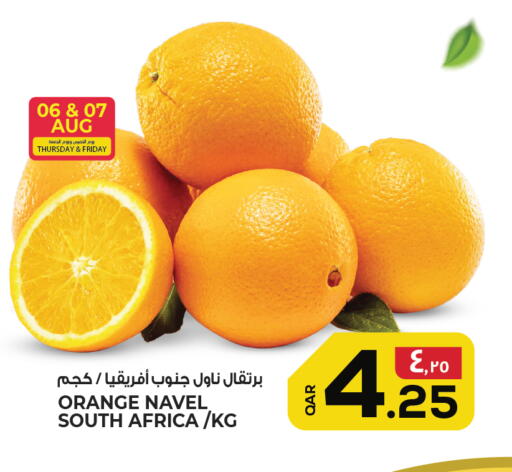 Orange from South Africa available at كنز ميني مارت in قطر - الشمال