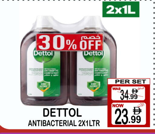 available at Gift Point in UAE - Dubai
